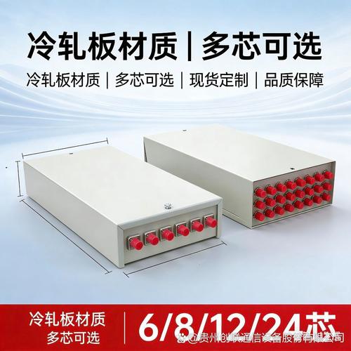 在通信工程建设中,光纤终端盒作为光纤传输链路的核心衔接设备,其